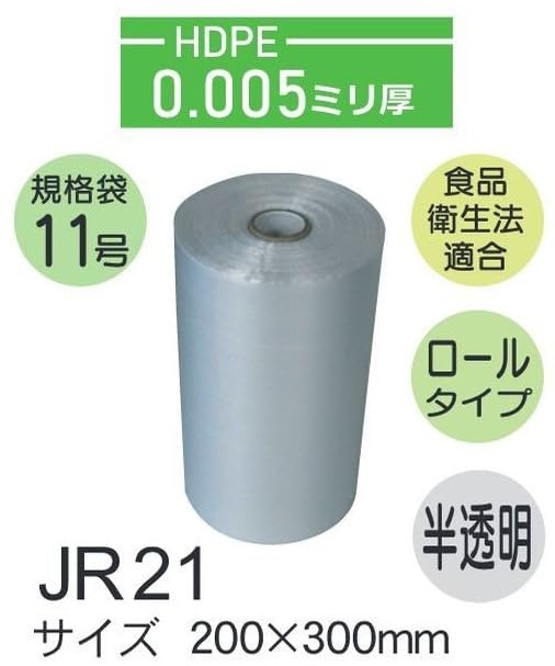 Amazon.co.jp: 【1本(3000枚巻)】 レジロール JR21 ハウスホールド